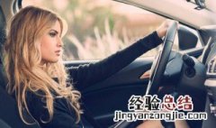 避免汽车在雪地打滑的方法 避免汽车在冰雪路面上打滑的方法