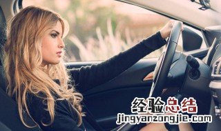 避免汽车在雪地打滑的方法 避免汽车在冰雪路面上打滑的方法