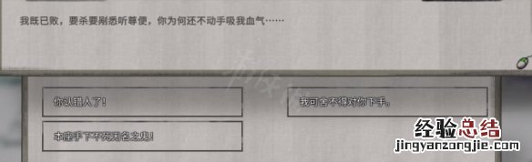 鬼谷八荒血星河怎么选 鬼谷八荒血星河选什么