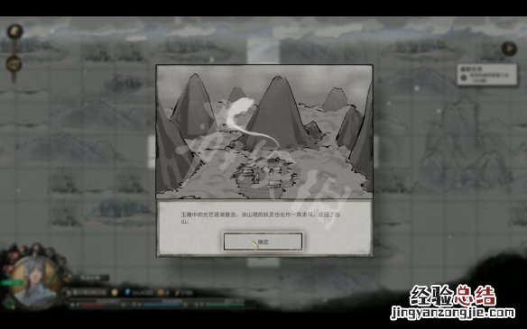 鬼谷八荒涂山珺的记忆怎么获得 鬼谷八荒涂山狭奇遇帮谁