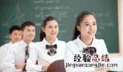 高中孩子假期不想写作业家长该怎么办 可以试试这些方法