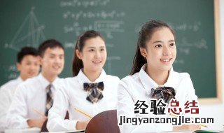 高中孩子假期不想写作业家长该怎么办 可以试试这些方法