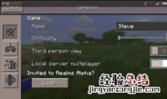 我的世界手机版怎么变成电脑版 看完就知道了