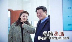冯立业是啥电视剧 我和我的儿女们电视剧介绍