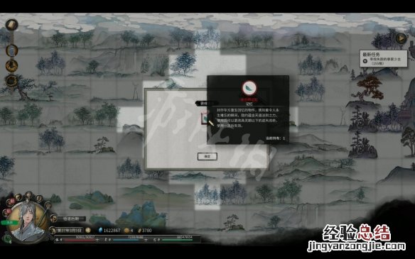 鬼谷八荒毕方的记忆怎么获得 鬼谷八荒找不到毕方