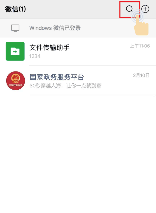 山东省英语四级准考证号查询 临沂英语四六级准考证号查询入口