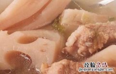 莲藕排骨汤的做法 莲藕排骨汤需要什么材料