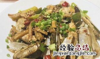 香菜拌蛏子怎么做 香菜炒蛏子的做法