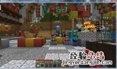 我的世界手机版花雨庭怎么装材质包 看完你就知道了