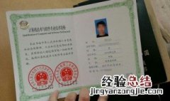 软考中级考些什么？是怎么考的 软考中级是什么