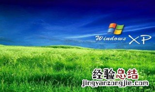 xp系统任务栏里的对勾如何设置 删除步骤