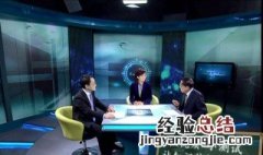 中国教育电视台cetv4没网能看吗 中国教育电视台介绍