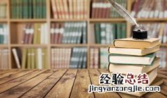 剔骨之刑是什么 剔骨之刑的解释