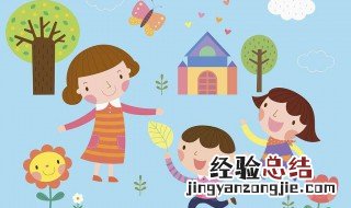 如何成为一名合格的幼儿园教师 应该具备什么
