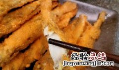 香酥小黄鱼的做法 怎样做香酥小黄鱼