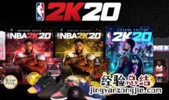2k20手游快速游戏闪退 为什么2k20手游快速游戏闪退