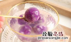 紫薯八宝汤圆的做法 紫薯八宝汤圆的做法介绍