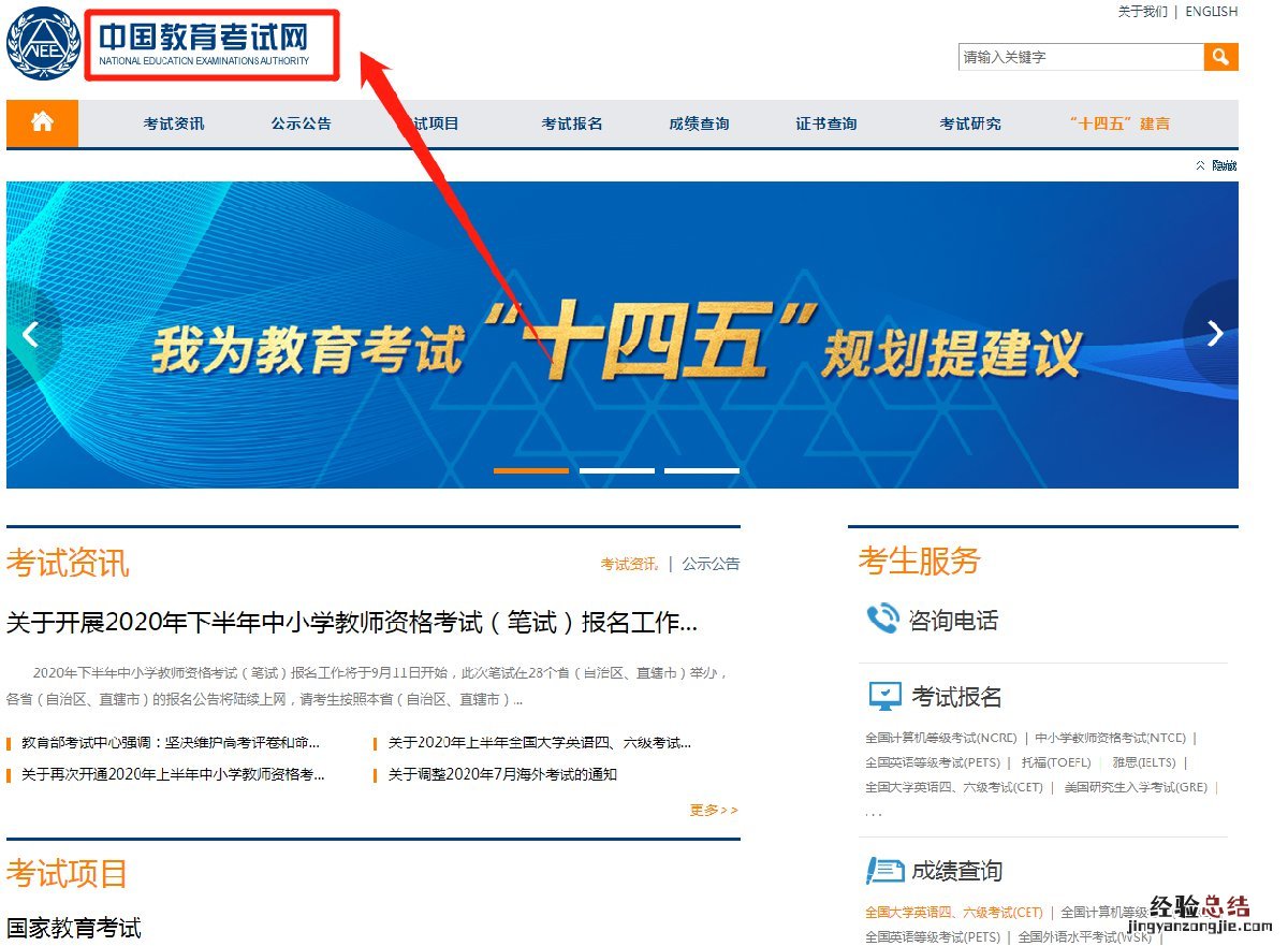 临沂计算机等级考试成绩合格证明会过期吗