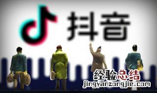 抖音改名字怎么改不了 抖音改名字怎么改不了怎么办