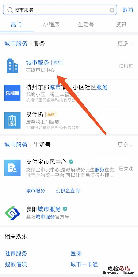在无锡领取电子社保卡后实体社保卡还能用吗？
