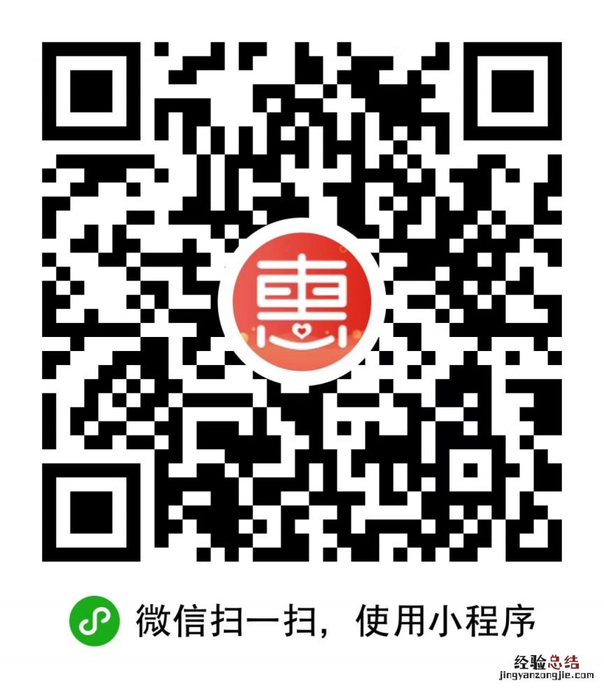 第二批南宁购房家装消费补贴券申请方式及入口