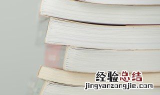 翻译子固非鱼也子之不知鱼之乐全矣 子固非鱼也,子之不如鱼乐全矣翻译的意思