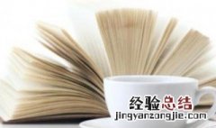 水浒传关胜性格特点 关胜性格特点