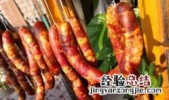 灌香肠的妙招 用最简单的方法灌香肠
