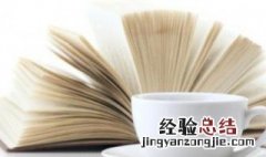 磨多音字组词 磨多音字组词语组词
