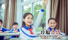 比不上足比下有余的意思 怎么理解比不上足比下有余