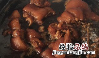 煲猪蹄的做法 怎样做煲猪蹄