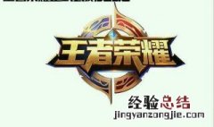 王者荣耀重复名字生成器下载 了解一下