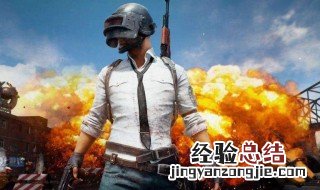 绝地求生鼠标拖拽延迟 产生鼠标拖拽延迟的原因