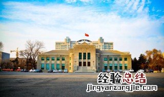 比较容易考的二本大学 这几所可以考虑