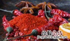 做辣椒酱的配方 怎样做辣椒酱