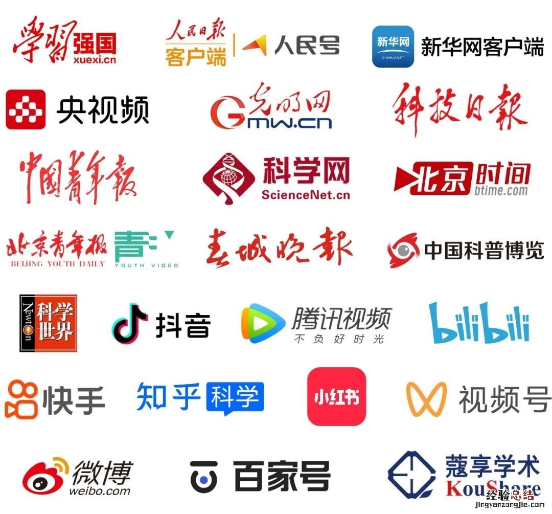 科学公开课第二季在线观看入口 科学第一课在线观看