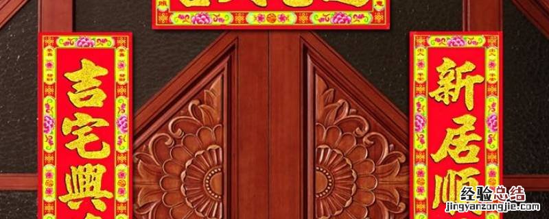 神州万里庆丰年是上联还是下联 神舟万里庆丰年是上联还是下联