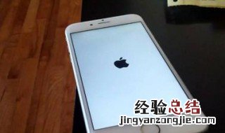 苹果6s开机蓝屏怎么回事 iphone6开机蓝屏怎么回事?