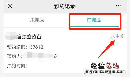 合肥四价hpv疫苗接种地点 合肥高新区天乐社康四价HPV疫苗摇号