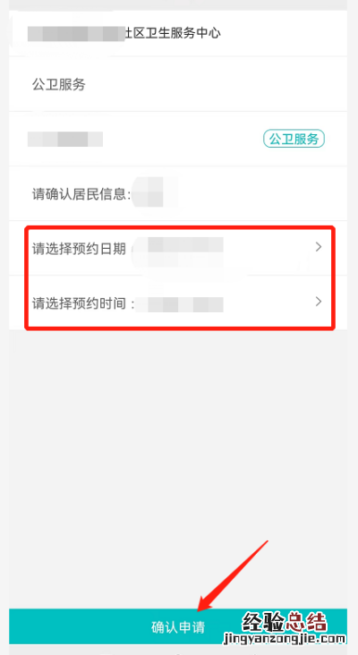 合肥四价hpv疫苗接种地点 合肥高新区天乐社康四价HPV疫苗摇号