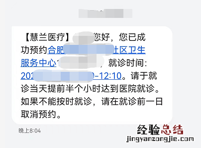 合肥四价hpv疫苗接种地点 合肥高新区天乐社康四价HPV疫苗摇号