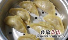 萝卜羊肉馅水饺怎么做好吃 萝卜羊肉馅水饺怎么做