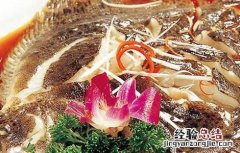 多宝鱼的做法大全家常做法 多宝鱼的做法大全