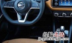 离合拔叉坏了的表现图片 离合拔叉坏了的表现