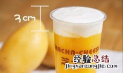 芝士奶盖要不要摇匀 芝士奶盖要摇匀吗