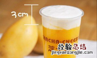 芝士奶盖要不要摇匀 芝士奶盖要摇匀吗