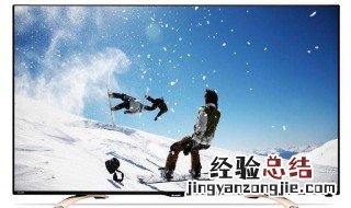 夏普电视怎么突然熄屏 什么原因会导致夏普电视突然黑屏