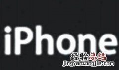 ios13屏幕镜像怎么用 ios13屏幕镜像用法