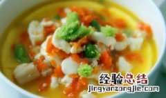 五彩蛋羹的做法 五彩蛋羹怎么做