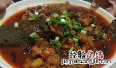 鲶鱼怎么煮 怎么煮鲶鱼